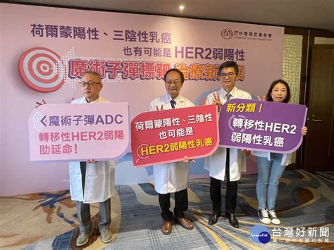 李國鼎醫師評價|遠離腦轉移 攜手強化輔助治療 一同治癒HER2乳癌